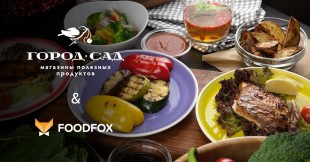 &quot;Город-Сад&quot; теперь на FoodFox