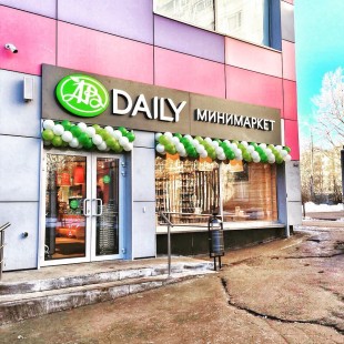 Открылся магазин АВ Daily!